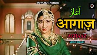 आगज,Aagaaz, Meena Kumari L 2026,Anmol Moti Presents,