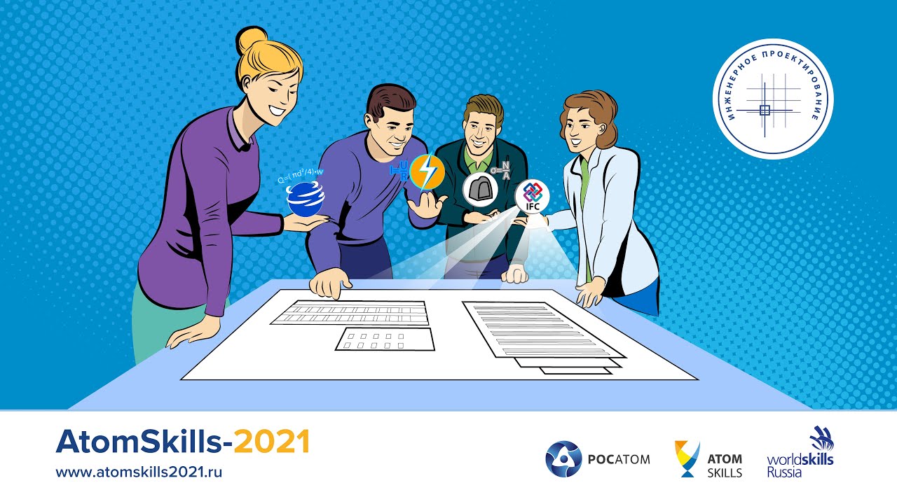 Инженерное проектирование - YouTube