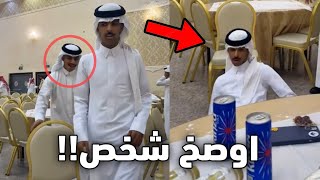 Download Lagu هذا الشخص سوى اوصخ حركه في العرس! MP3 Download Lagu هذا الشخص سوى اوصخ حركه في العرس! MP3