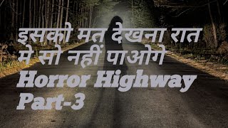 Highway ka bhoot part 3 #horrorkahani#Chudailkikahani#bhootkikahani