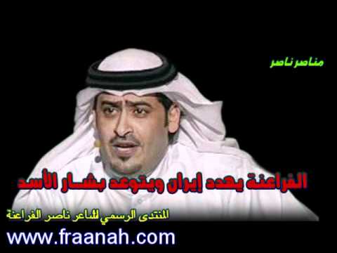 الفراعنة يتوعد إيران والأسد بنهاية كنهاية القذافي 