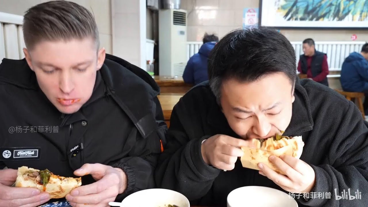 西安两家老字号肉夹馍，菲利普说没一个老外可以拒绝