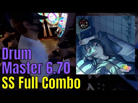 [GITADORA NEX+AGE] ROOM Master Drum 6.70 SS FC (Turn on CC for Japanese lyrics)