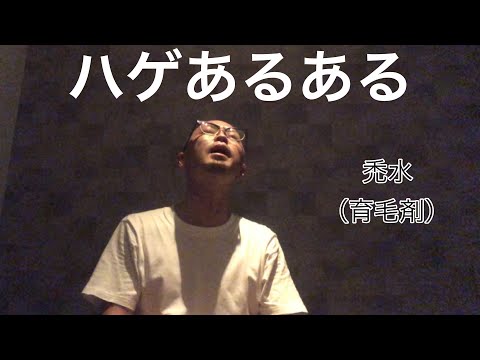 （香水/瑛人）薄毛versionアカペラcover（禿水/ダイ人）