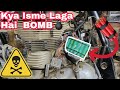 Bullet Me Nikla Bomb💣🤯 | Ab Kya Hoga iska 😰 ? | NCR Motorcycles |