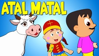 Atal Matal Tootoole اتل متل توتوله | Persian Songs for Kids | Taranehaye Kodakan