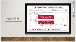 【レビュー】FX自動売買「オートシステム」の評価や評判をリアルマネーで検証！