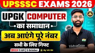 UPSSSC Exams 2026 | UPGK & Computer Complete Solution | UPGK & Computer Concepts | VK Sir screenshot 2