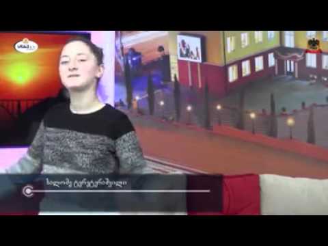 სალომე ტერტერაშვილი \"მე და ღამე\" - ჩვენი თვალსაზრისით