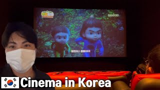 [Korea11] How to watch the movie in Cinema?? Easy!!!