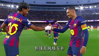 Real Madrid Builds a Galácticos Superteam! Barcelona Rises on a Championship Core! Who Will Come ...