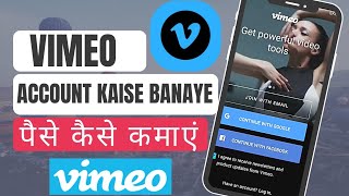 vimeo Account Kaise BanayeHow To Earn Passive Money Online Using Vimeo For FREE