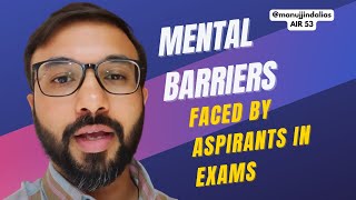 How to break mental barriers hindering your UPSC prep | Manuj Jindal IAS AIR 53 #aspiranttoofficer