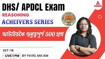 Important Reasoning Questions for APDCL/DHS Exam 2023 | Reasoning Questions in Assamese | Class 18