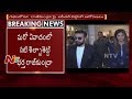ED summons  Raj Kundra in Bitcoin Scam