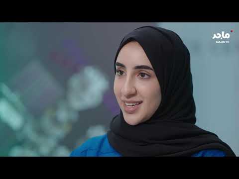 مقابلة مع رائدة الفضاء نورا المطروشي