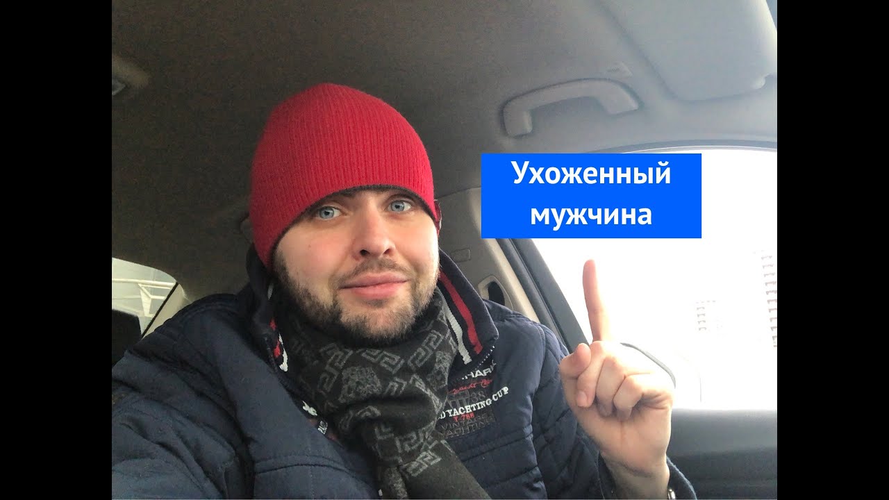 Нормальный мужик ютуб канал