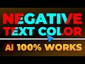 Color Negative Text Effect Illustrator (𝟮𝟬𝟮𝟲) | 100% WORKS | NO Yapping, To The Point! | FAST & EASY