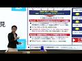 令和8年6月12日 足立区長定例記者会見