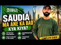 Saudi Arabia Ane Ke Baad Kya Karein/Saudi Mein New Ane Walon Ke Liye#SaudiArabia #SaudiLife#UrduVlog