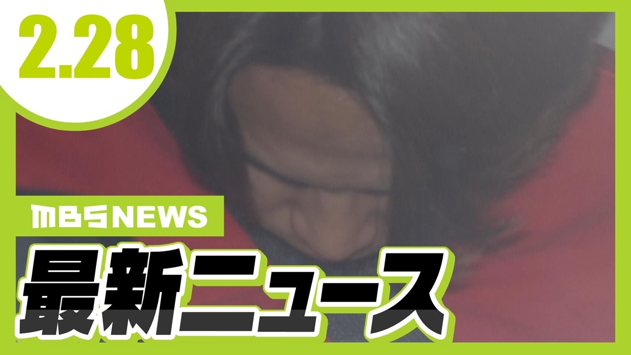 居候先の女性を“延長コード”を巻きつけ殺害か／「両親を殺してしまった」高齢女性の首を絞め殺害したとして通報してきた５０歳男を逮捕【2/28最新ニュース】