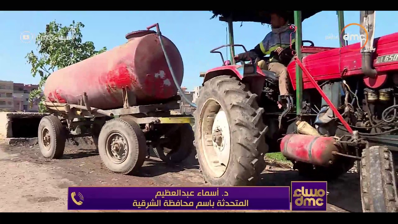 مساء dmc - مداخلة المتحدثة باسم محافظة الشرقية بشأن شكوى أهالي قرية أولاد سيف بالشرقية