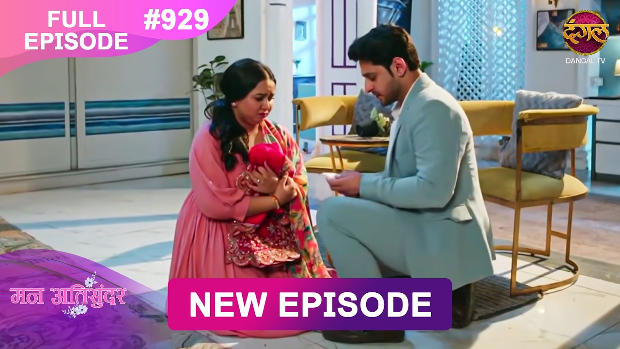 Mann Atisundar | 07 Feb 2026 | Full Episode 929 | Full HD #Newepisode | Dangal TV