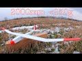 2000 mm RC motor glider maiden flight