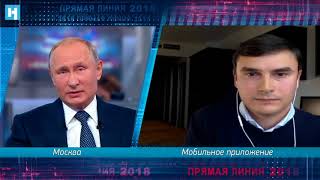 Вопрос Путину об экстремизме и сроки за репосты