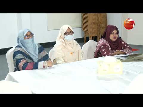যাকাত ব্যবস্থাপনায় বছরে ২ লাখ ৩১ হাজার কোটি টাকা সংগ্রহের সম্ভাবনা | Zakaat | Channel 24