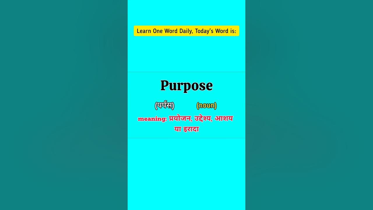 slept-last-hay-shine-purpose-meaning-in-hindi-with-examples