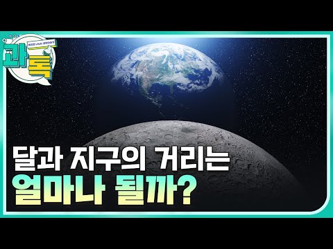 [과톡] 과학 방 탈출! / YTN 사이언스