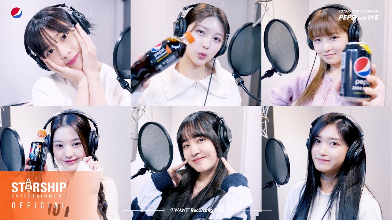 [MAKING FILM] IVE(아이브) - 'I WANT' 녹음실