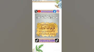 فضل قراءة سورة الإخلاص