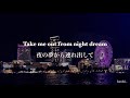 【歌詞】Night Dream-iri