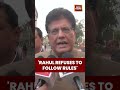 Piyush Goyal Accuses Rahul Gandhi of Not Following Rules In Parliament | Lok Sabha | Budget Session