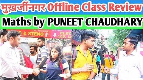 @mathsbypuneetchaudhary Puneet Sir Math offline class review |mukherjeenagar delhi