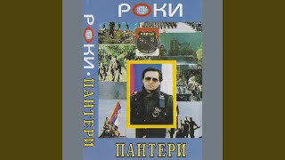 Video thumbnail of "Roki Vulovic - Narod je htio"