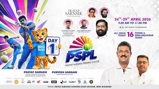 Pratap Sarnaik Premier League | Day 1 | All India Team | Live