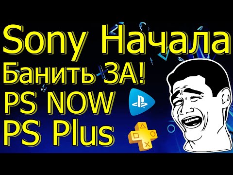 Video: Sony Sender Ut PlayStation Now Beta Inviterer