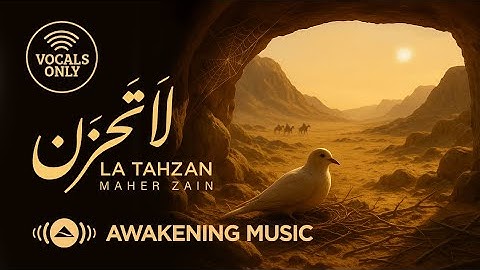 Maher Zain - La Tahzan (Vocals Only) | ماهر زين - لا تَحزَن