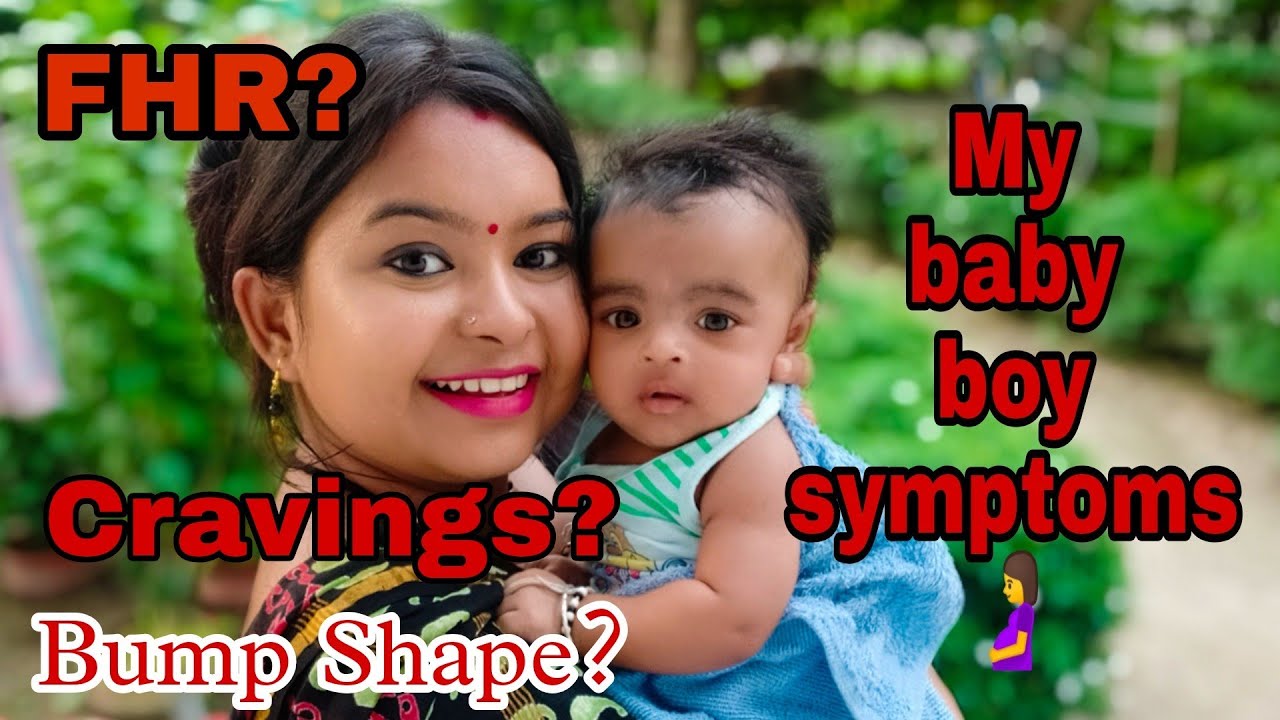আমার pregnancy তে কী কী symptoms ছিলো? 😍 | Baby Boy Symptoms | #pregnancy