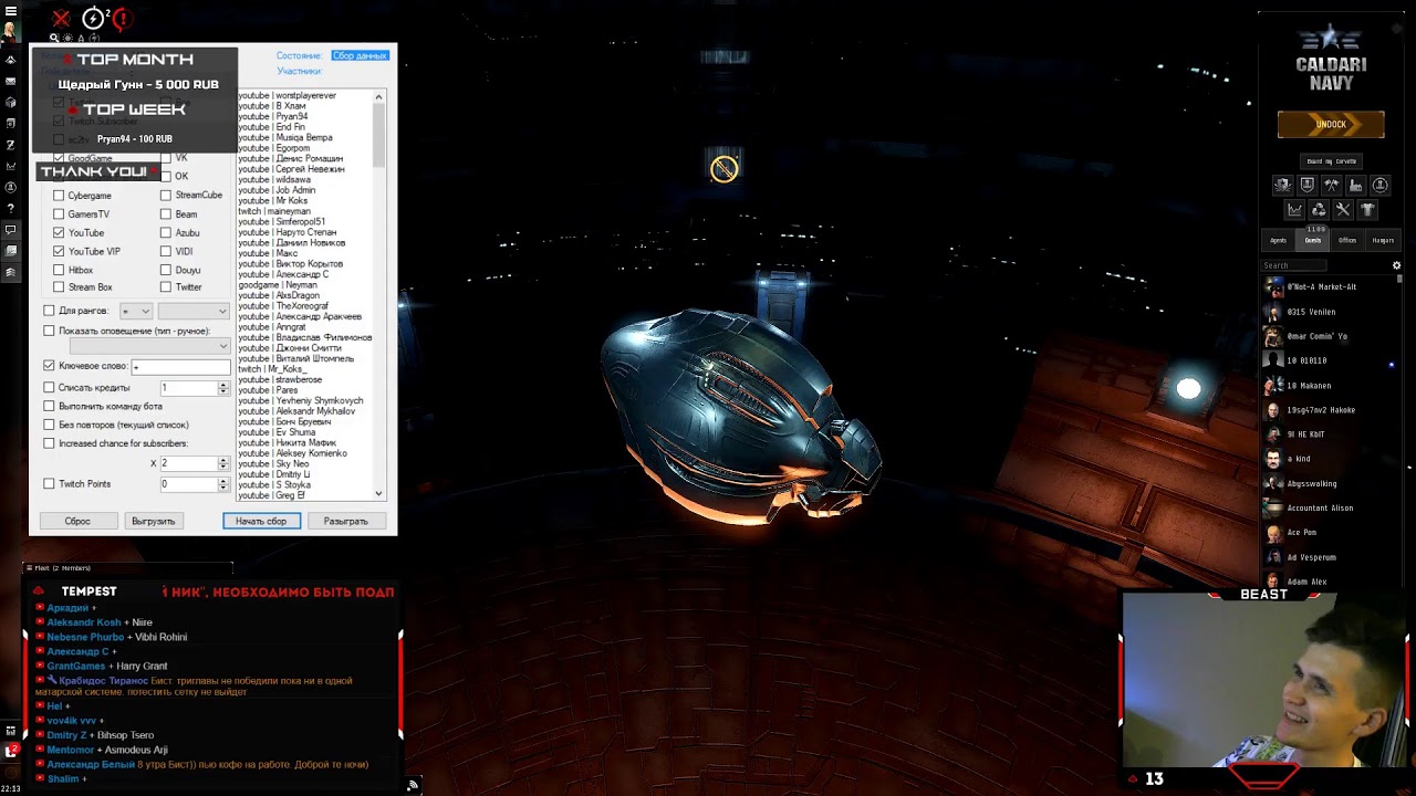 EvE Online : Сколько СП необходимо для комфортной игры (в 2020)