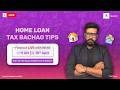 LIVE: Home Loan pe Kitna Tax Save Hota Hai? 🏠💰 | Full Breakdown