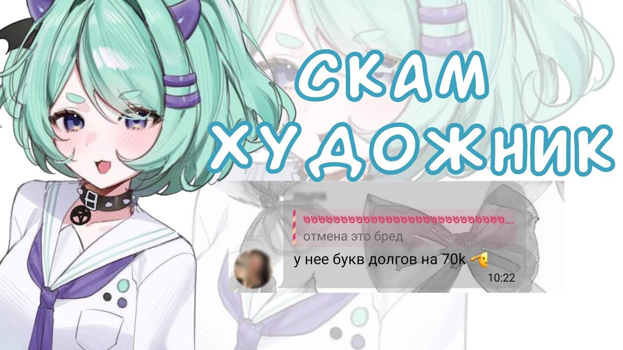 ХУДОЖНИЦА ЗАСКАМИЛА НА 70К | Арт разборки 