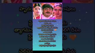 #love #shorts #music #telugu #like #song #tollywood #subscribe #comment #srikanth