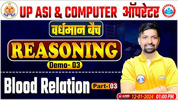 UP ASI & Computer Operator 2024, Blood Relation Reasoning Demo 3, UPP Computer Operator Reasoning