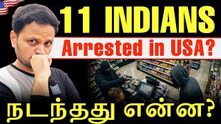 Breaking Usa-வல 11 இநதயரகள கத - நடநதத எனன?