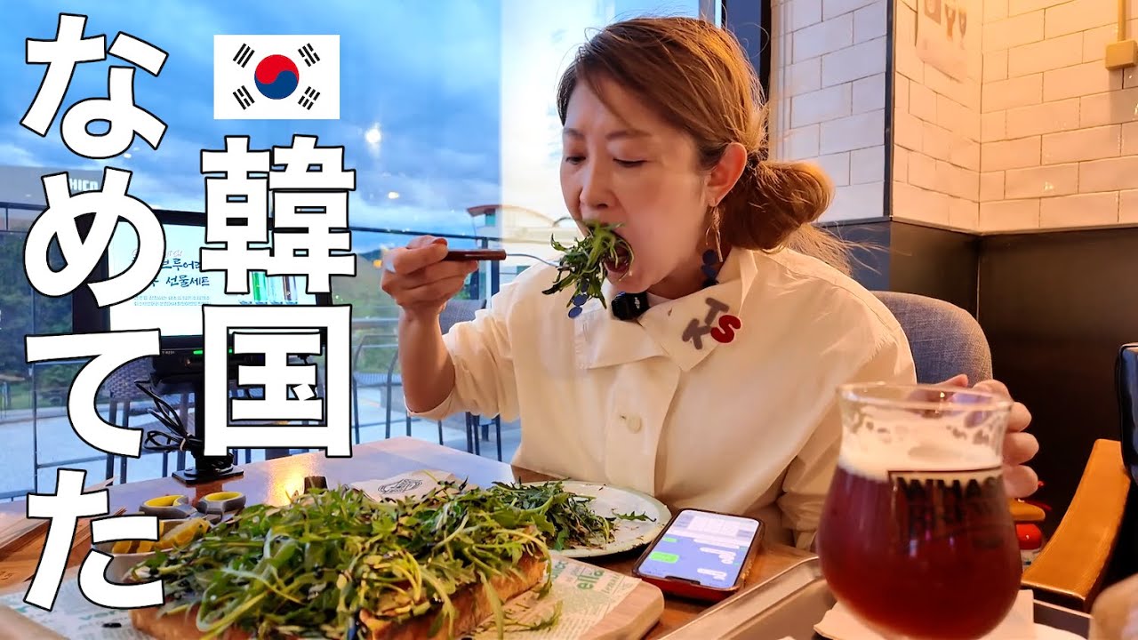 【釜山慶州③】金賞ビール飲みに行ったら謎すぎた