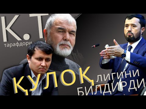 Video: Мажбурлоонун юридикалык аныктамасы кандай?